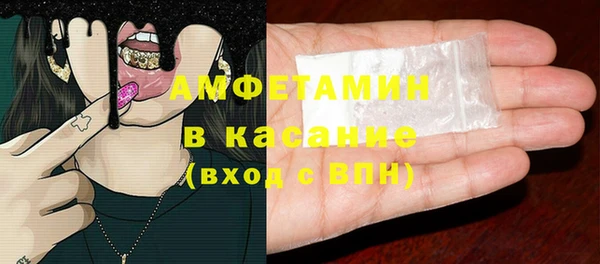 MESCALINE Верхний Тагил